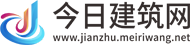 拍《申纪兰的提案》，所有农活都是演员自己干 - 建筑专题 - 